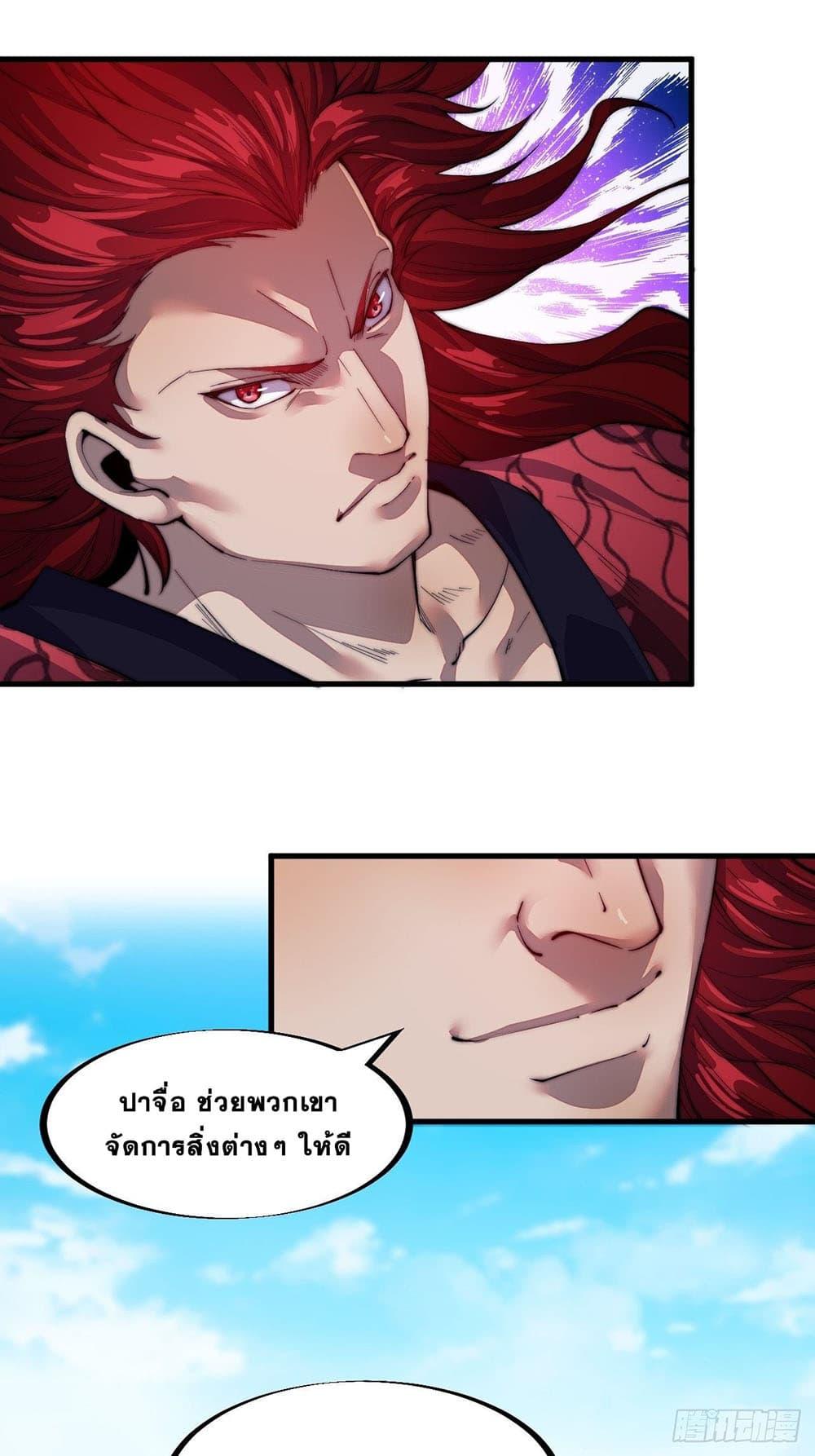 Manga-lc-com อ่านมังงะ อ่านการ์ตูน ออนไลน์ ฟรี It Starts With A Mountain ตอนที่ 1 2 3 4 5 6 7 8 9 10 11 12 13 14 ฟรี ไม่มีโฆษณา Manga-lc - อ่าน มังงะ อ่าน การ์ตูน ออนไลน์ อ่านมังงะ ฟรี