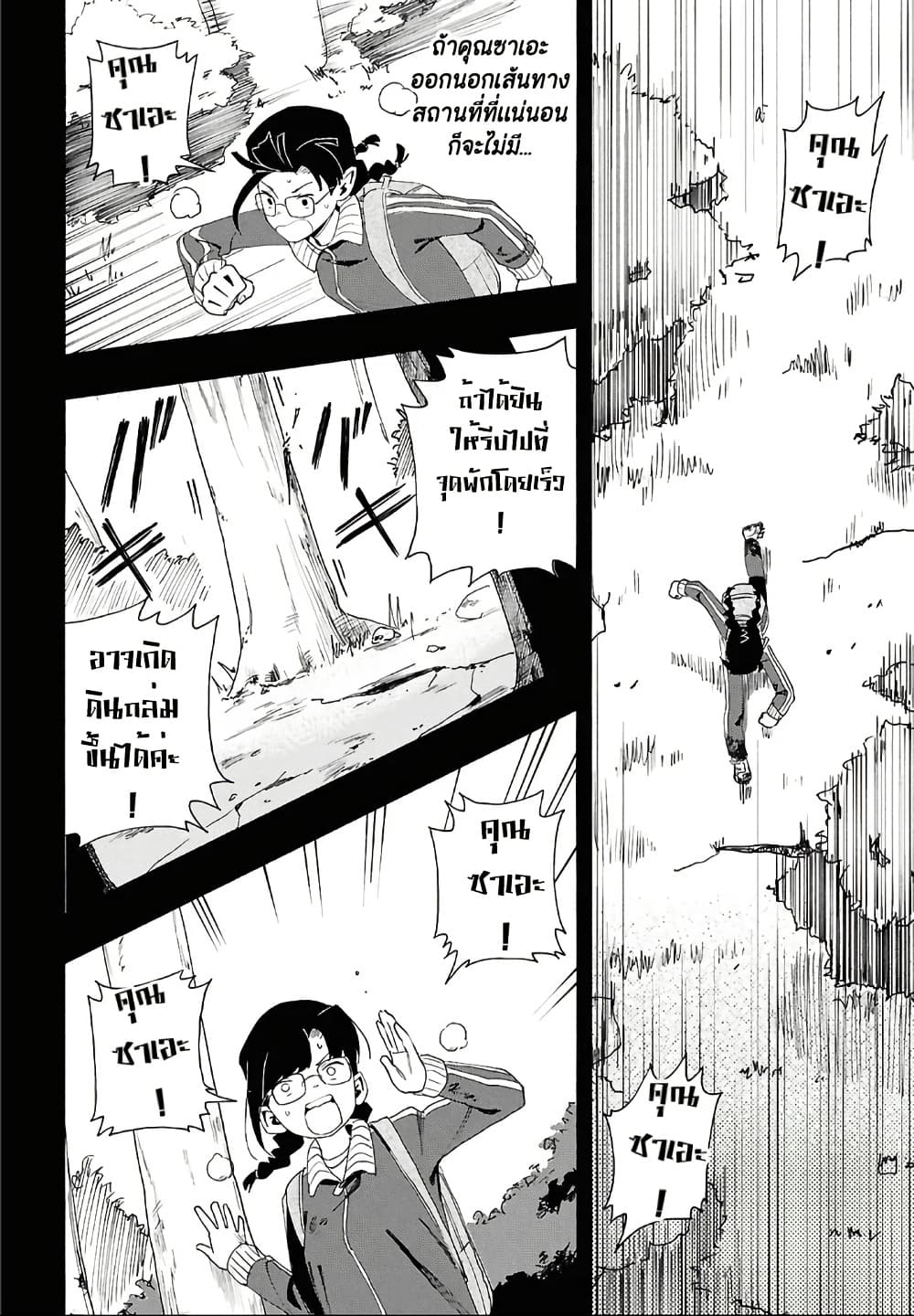 Manga-lc-com อ่านมังงะ อ่านการ์ตูน ออนไลน์ ฟรี Love Bullet ตอนที่ 1 2 3 4 5 6 7 8 9 10 11 12 13 14 ฟรี ไม่มีโฆษณา Manga-lc - อ่าน มังงะ อ่าน การ์ตูน ออนไลน์ อ่านมังงะ ฟรี