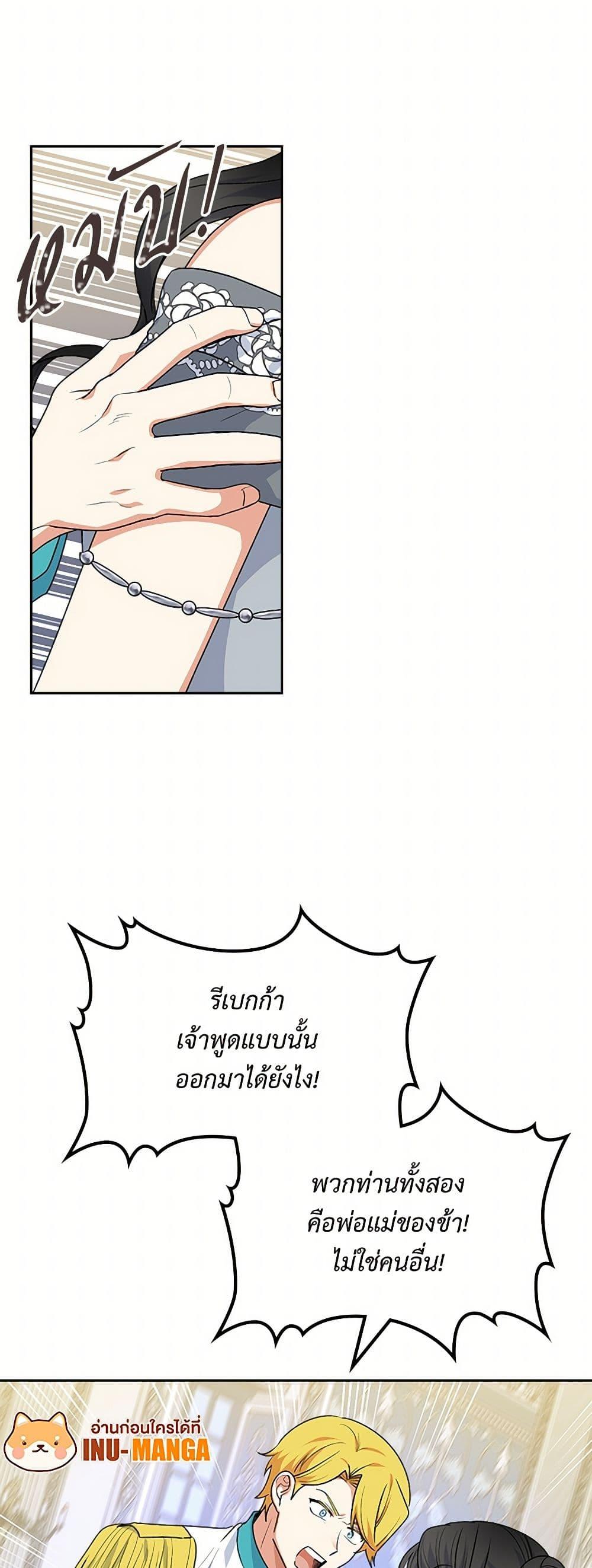 Manga-lc-com อ่านมังงะ อ่านการ์ตูน ออนไลน์ ฟรี The Antagonist’s Pet ตอนที่ 1 2 3 4 5 6 7 8 9 10 11 12 13 14 ฟรี ไม่มีโฆษณา Manga-lc - อ่าน มังงะ อ่าน การ์ตูน ออนไลน์ อ่านมังงะ ฟรี