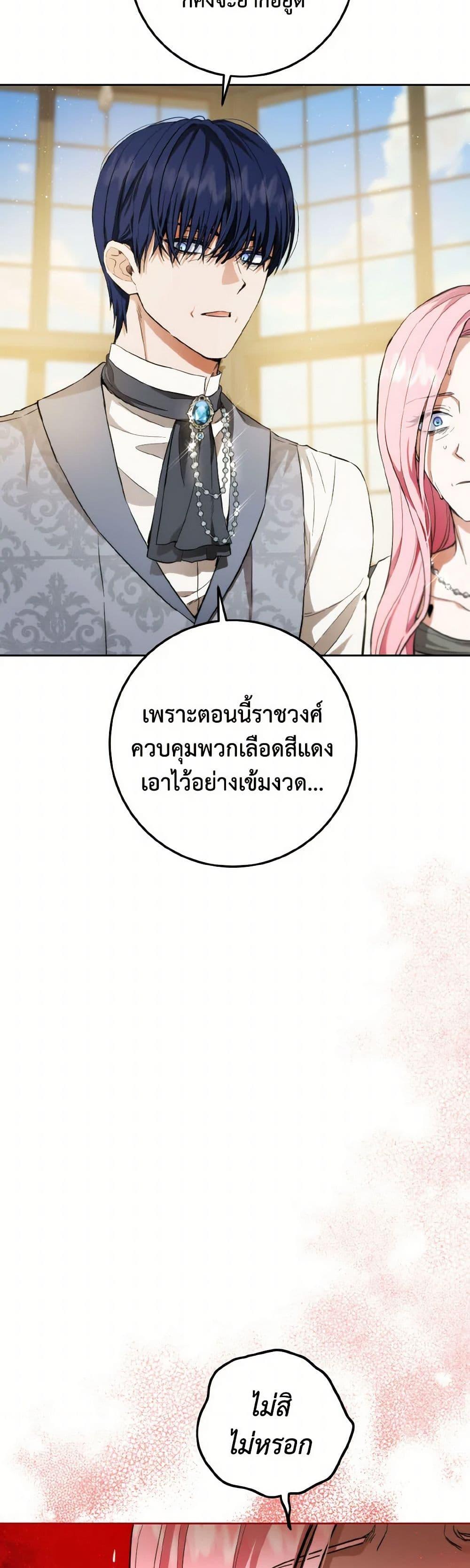 Manga-lc-com อ่านมังงะ อ่านการ์ตูน ออนไลน์ ฟรี The Heiress’s Double Life ตอนที่ 1 2 3 4 5 6 7 8 9 10 11 12 13 14 ฟรี ไม่มีโฆษณา Manga-lc - อ่าน มังงะ อ่าน การ์ตูน ออนไลน์ อ่านมังงะ ฟรี
