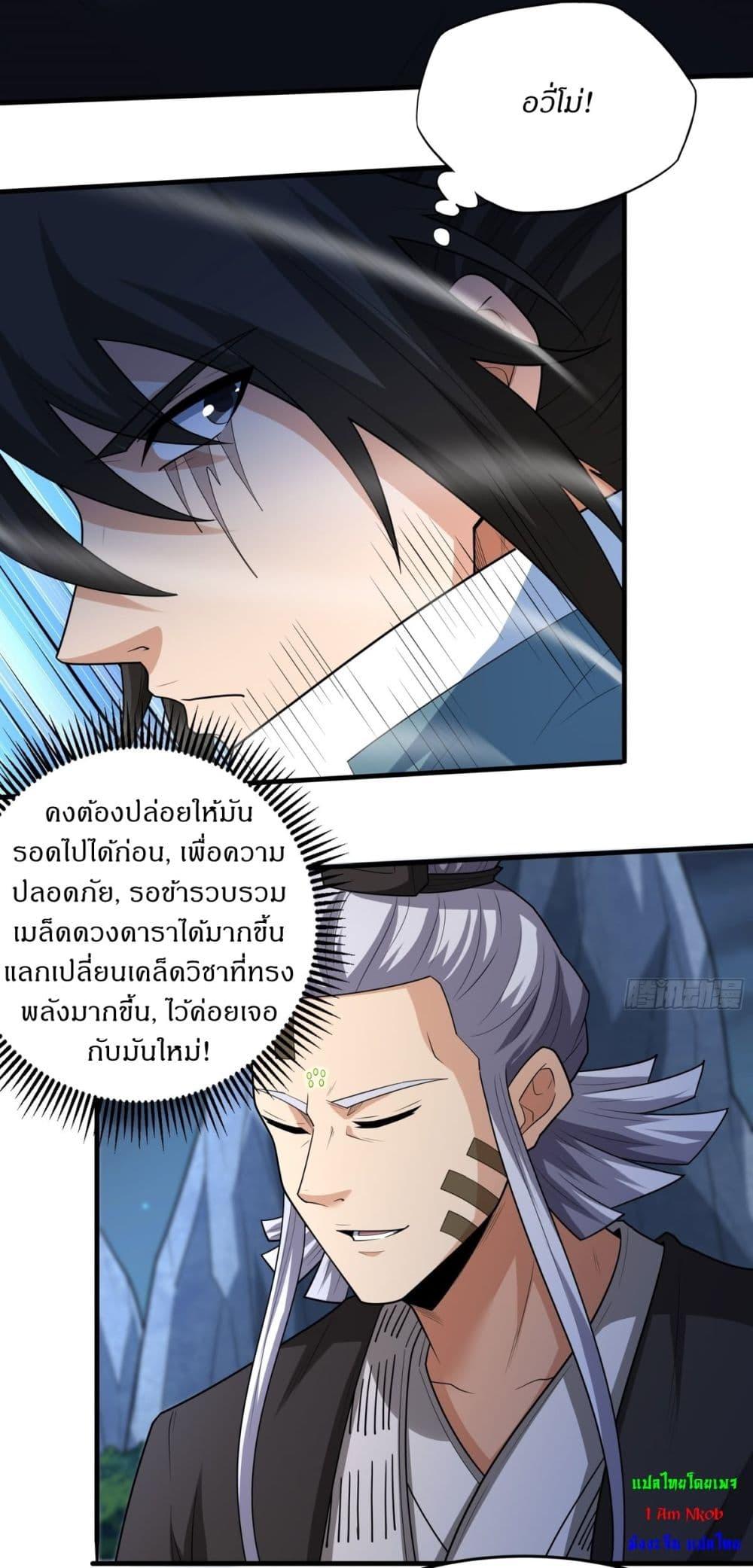 Manga-lc-com อ่านมังงะ อ่านการ์ตูน ออนไลน์ ฟรี God of Martial Arts ตอนที่ 1 2 3 4 5 6 7 8 9 10 11 12 13 14 ฟรี ไม่มีโฆษณา Manga-lc - อ่าน มังงะ อ่าน การ์ตูน ออนไลน์ อ่านมังงะ ฟรี