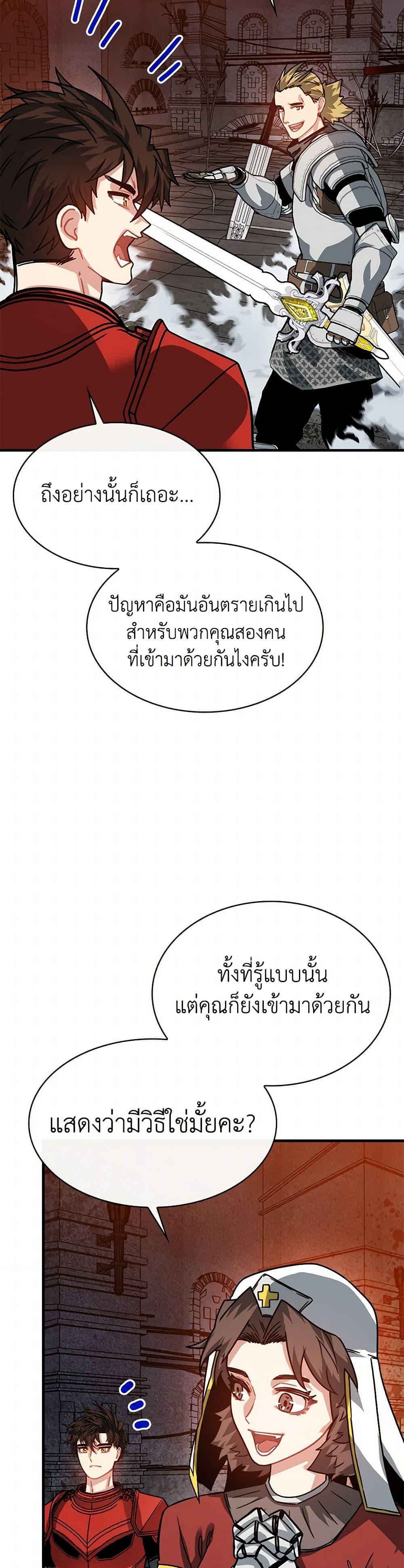 Manga-lc-com อ่านมังงะ อ่านการ์ตูน ออนไลน์ ฟรี SSS-Class Gacha Hunter ตอนที่ 1 2 3 4 5 6 7 8 9 10 11 12 13 14 ฟรี ไม่มีโฆษณา Manga-lc - อ่าน มังงะ อ่าน การ์ตูน ออนไลน์ อ่านมังงะ ฟรี