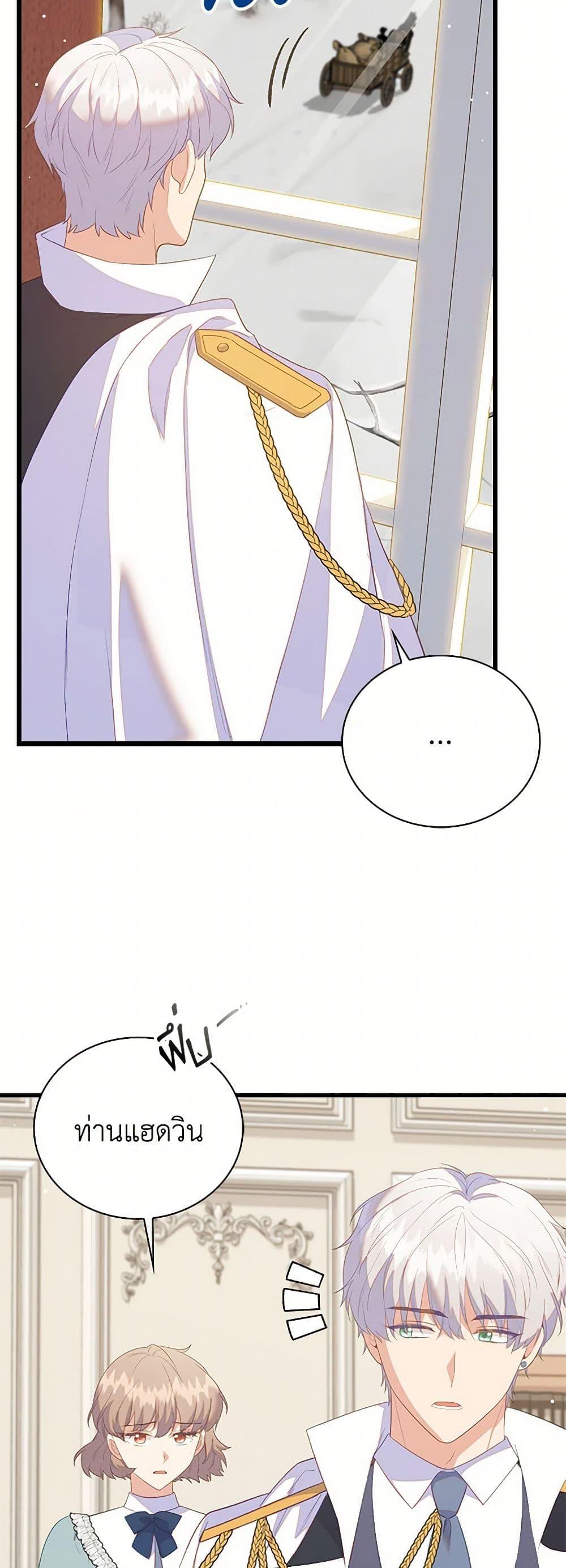 Manga-lc-com อ่านมังงะ อ่านการ์ตูน ออนไลน์ ฟรี Only Realized After Losing You ตอนที่ 1 2 3 4 5 6 7 8 9 10 11 12 13 14 ฟรี ไม่มีโฆษณา Manga-lc - อ่าน มังงะ อ่าน การ์ตูน ออนไลน์ อ่านมังงะ ฟรี