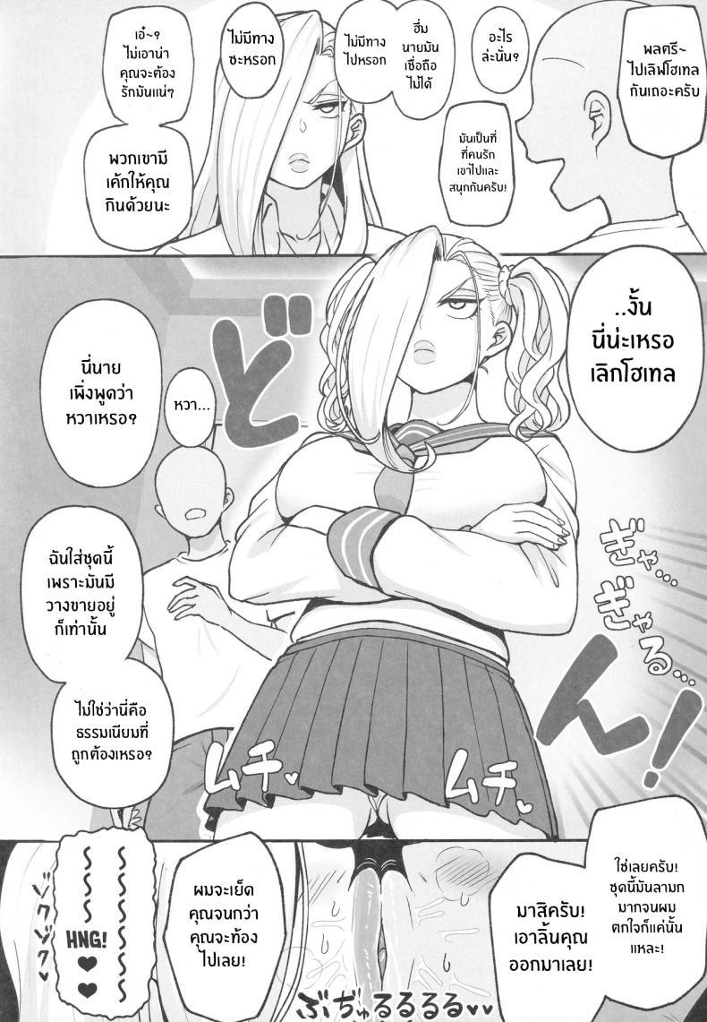 Doujin-Lc- อ่าน โดจิน มังฮวา เกาหลี ญี่ปุ่น จีน แปลไทย พลตรีนี่ง่ายๆจริง [Guhan Shounen] (Fullmetal Alchemist) ตอนที่ 1 2 3 4 5 6 7 8 9 10 11 12 13 14 ฟรี ไม่มีโฆษณา อ่าน โดจิน Manhwa เกาหลี ญี่ปุ่น จีน เรามีครบ คัดมาให้เน้นๆ โดจิน 18+ รับประกันความฟินโดย  Doujin Lc