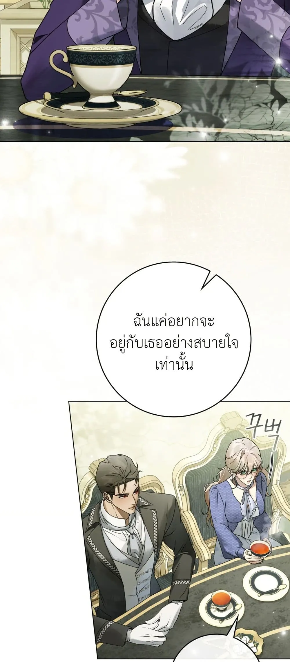 Manga-lc-com อ่านมังงะ อ่านการ์ตูน ออนไลน์ ฟรี A Wicked Husband ตอนที่ 1 2 3 4 5 6 7 8 9 10 11 12 13 14 ฟรี ไม่มีโฆษณา Manga-lc - อ่าน มังงะ อ่าน การ์ตูน ออนไลน์ อ่านมังงะ ฟรี
