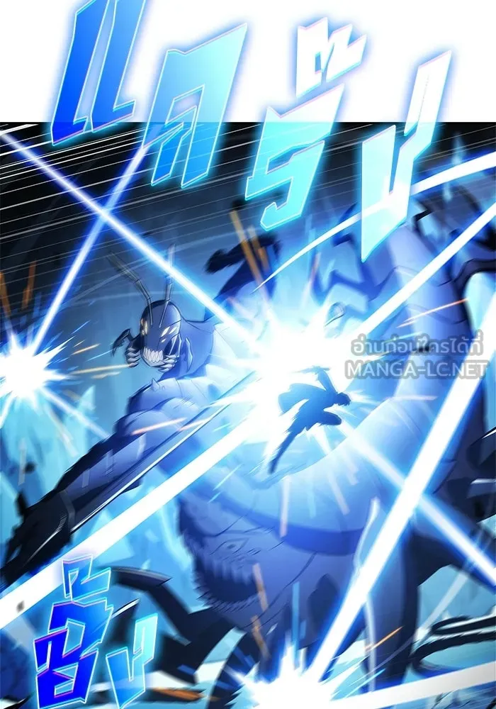 ผู้เล่นหน้าใหม่เลเวลแมกซ์ ตอนที่ 233 ป่าสีเทา (2) รูปที่ 21