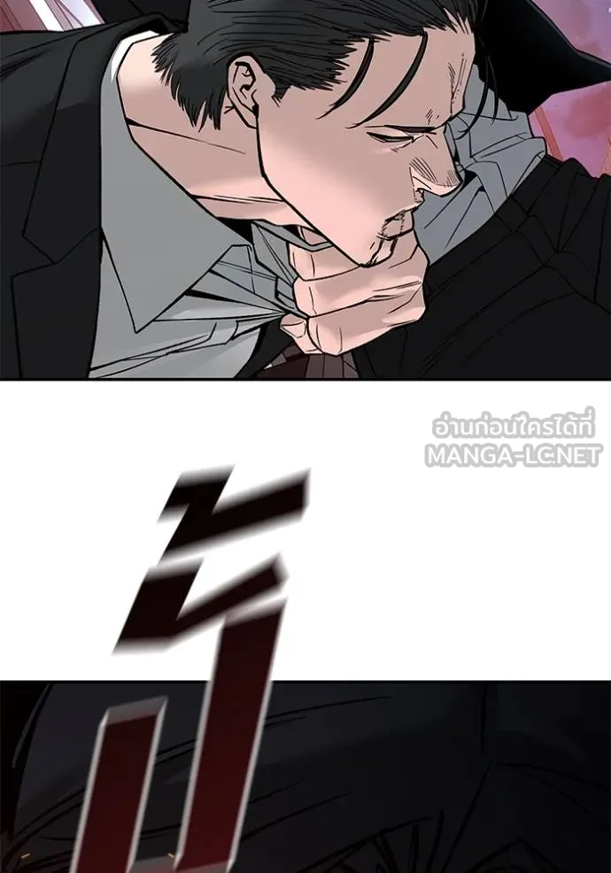 เลวฟาดเลว ตอนที่ 133 รูปที่ 28