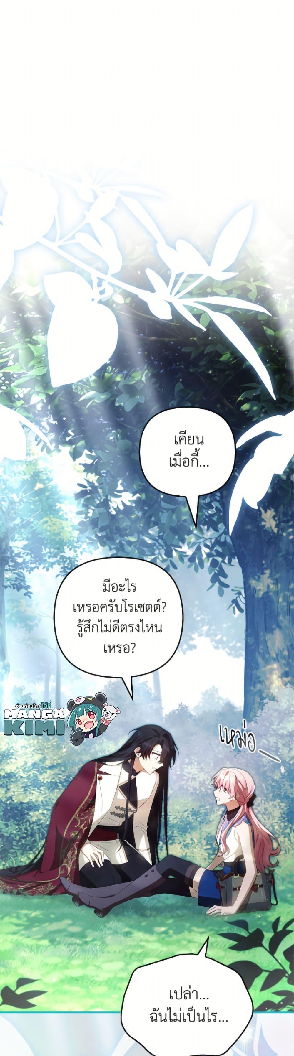 Manga-lc-com อ่านมังงะ อ่านการ์ตูน ออนไลน์ ฟรี The Youngest Daughter of the Villainous Duke ตอนที่ 1 2 3 4 5 6 7 8 9 10 11 12 13 14 ฟรี ไม่มีโฆษณา Manga-lc - อ่าน มังงะ อ่าน การ์ตูน ออนไลน์ อ่านมังงะ ฟรี