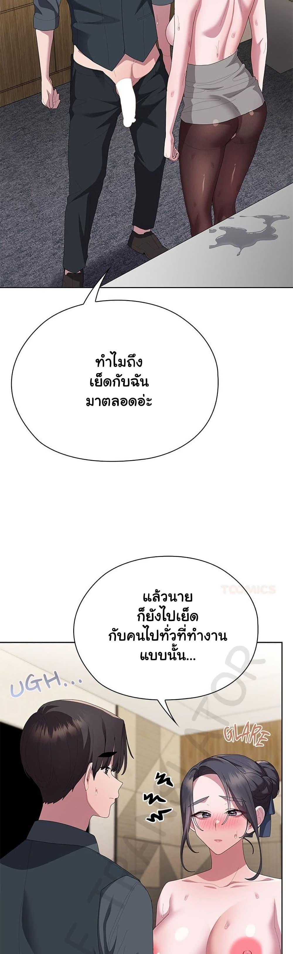 Doujin-Lc- อ่าน โดจิน มังฮวา เกาหลี ญี่ปุ่น จีน แปลไทย Office Shitbag Alert ตอนที่ 1 2 3 4 5 6 7 8 9 10 11 12 13 14 ฟรี ไม่มีโฆษณา อ่าน โดจิน Manhwa เกาหลี ญี่ปุ่น จีน เรามีครบ คัดมาให้เน้นๆ โดจิน 18+ รับประกันความฟินโดย  Doujin Lc