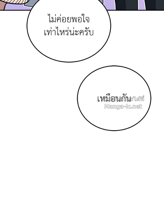 Doujin-Lc- อ่าน โดจิน มังฮวา เกาหลี ญี่ปุ่น จีน แปลไทย ฮีลเลอร์กำมะลอ ตอนที่ 1 2 3 4 5 6 7 8 9 10 11 12 13 14 ฟรี ไม่มีโฆษณา อ่าน โดจิน Manhwa เกาหลี ญี่ปุ่น จีน เรามีครบ คัดมาให้เน้นๆ โดจิน 18+ รับประกันความฟินโดย Doujin Lc