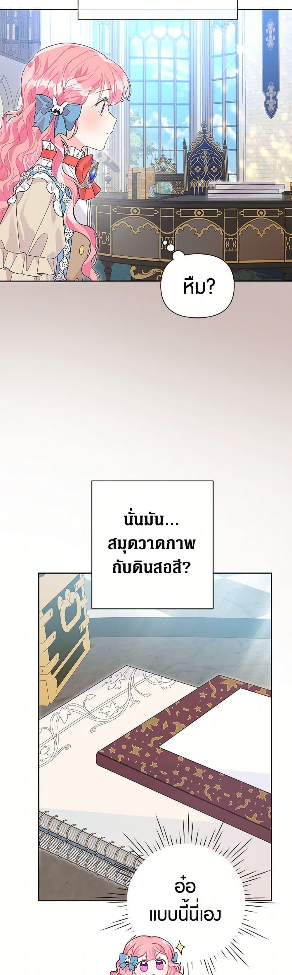 Manga-lc-com อ่านมังงะ อ่านการ์ตูน ออนไลน์ ฟรี The Archvillain’s Daughter-in-Law ตอนที่ 1 2 3 4 5 6 7 8 9 10 11 12 13 14 ฟรี ไม่มีโฆษณา Manga-lc - อ่าน มังงะ อ่าน การ์ตูน ออนไลน์ อ่านมังงะ ฟรี