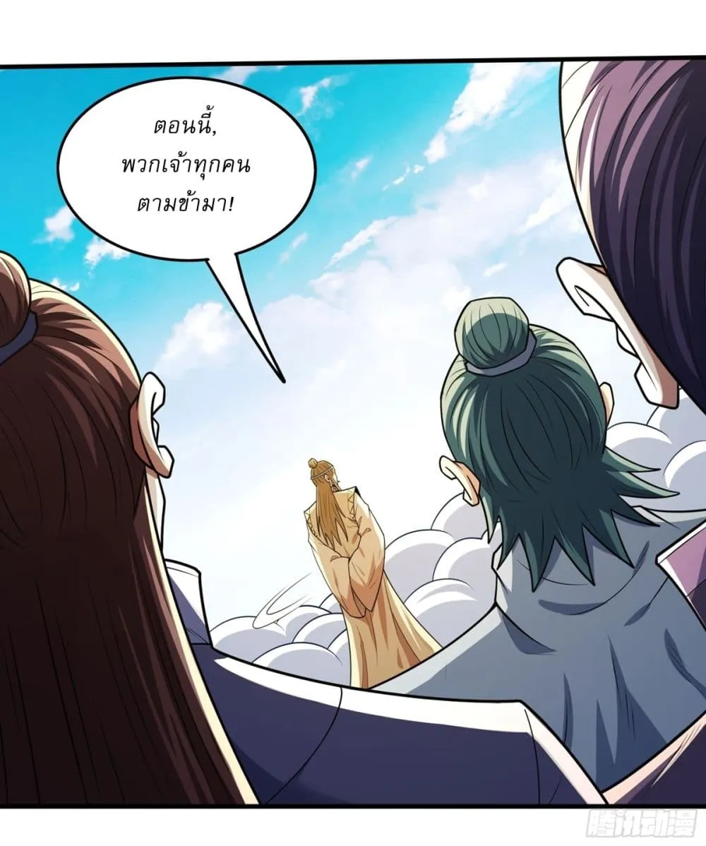 Manga-lc-com อ่านมังงะ อ่านการ์ตูน ออนไลน์ ฟรี God of Martial Arts ตอนที่ 1 2 3 4 5 6 7 8 9 10 11 12 13 14 ฟรี ไม่มีโฆษณา Manga-lc - อ่าน มังงะ อ่าน การ์ตูน ออนไลน์ อ่านมังงะ ฟรี