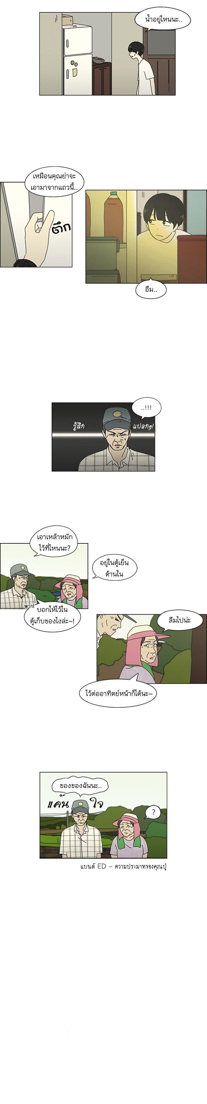 Manga-lc-com อ่านมังงะ อ่านการ์ตูน ออนไลน์ ฟรี Love Revolution รักนี้ต้องปฏิวัติ ตอนที่ 1 2 3 4 5 6 7 8 9 10 11 12 13 14 ฟรี ไม่มีโฆษณา Manga-lc - อ่าน มังงะ อ่าน การ์ตูน ออนไลน์ อ่านมังงะ ฟรี