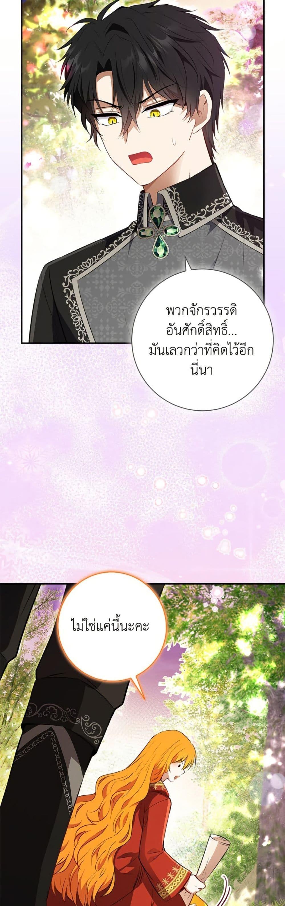 Manga-lc-com อ่านมังงะ อ่านการ์ตูน ออนไลน์ ฟรี Baby Squirrel Is Good at Everything ตอนที่ 1 2 3 4 5 6 7 8 9 10 11 12 13 14 ฟรี ไม่มีโฆษณา Manga-lc - อ่าน มังงะ อ่าน การ์ตูน ออนไลน์ อ่านมังงะ ฟรี