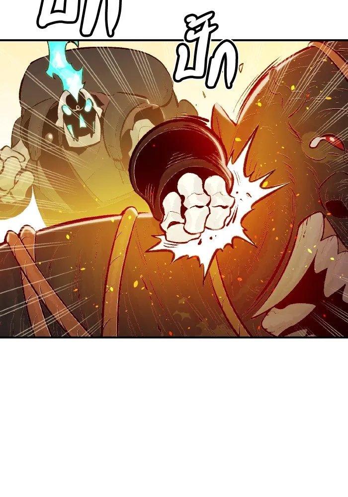 The Lone Necromancer ตอนที่ 42 รูปที่ 110