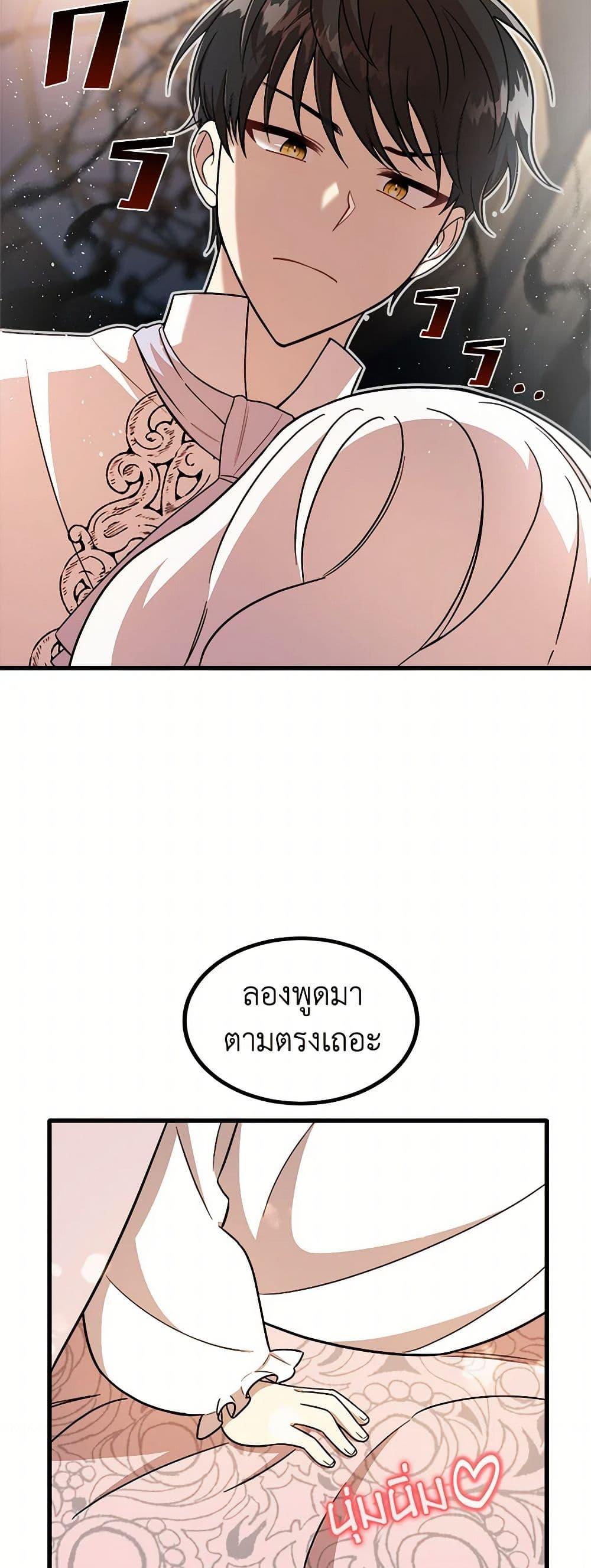 Manga-lc-com อ่านมังงะ อ่านการ์ตูน ออนไลน์ ฟรี Four Dangerous Brothers to My Rescue ตอนที่ 1 2 3 4 5 6 7 8 9 10 11 12 13 14 ฟรี ไม่มีโฆษณา Manga-lc - อ่าน มังงะ อ่าน การ์ตูน ออนไลน์ อ่านมังงะ ฟรี