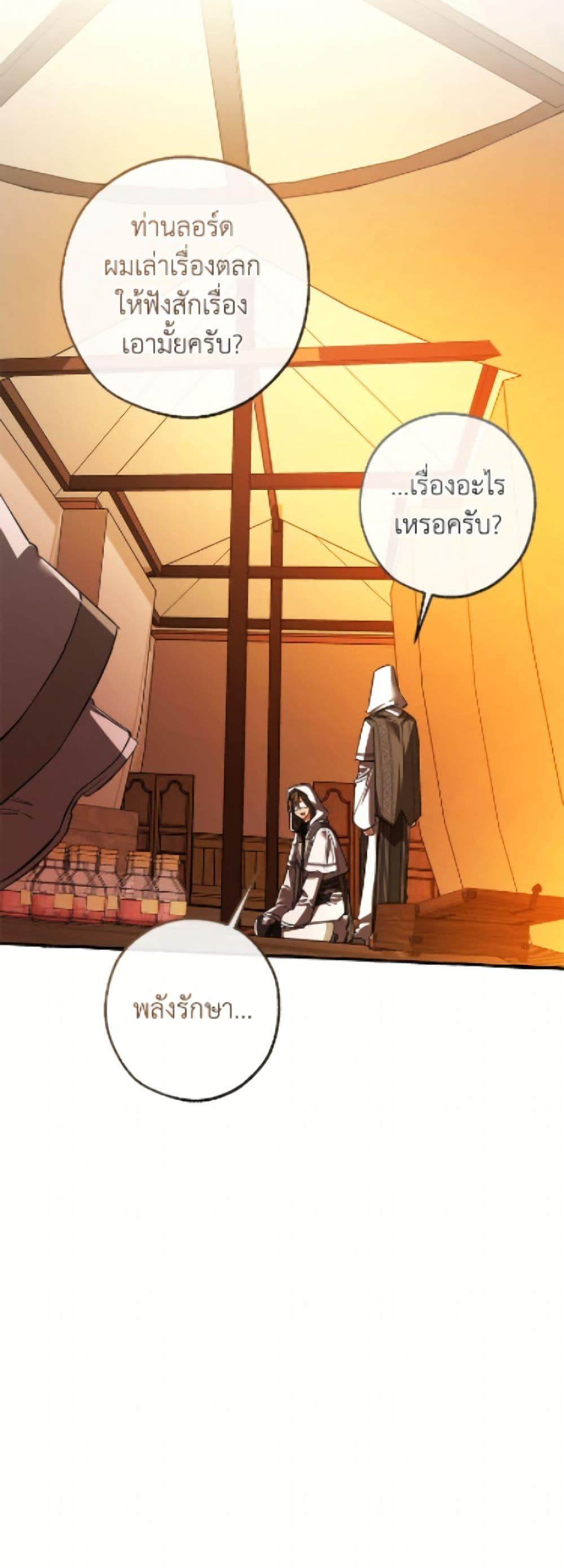 Manga-lc-com อ่านมังงะ อ่านการ์ตูน ออนไลน์ ฟรี Trash of the Count’s Family ตอนที่ 1 2 3 4 5 6 7 8 9 10 11 12 13 14 ฟรี ไม่มีโฆษณา Manga-lc - อ่าน มังงะ อ่าน การ์ตูน ออนไลน์ อ่านมังงะ ฟรี