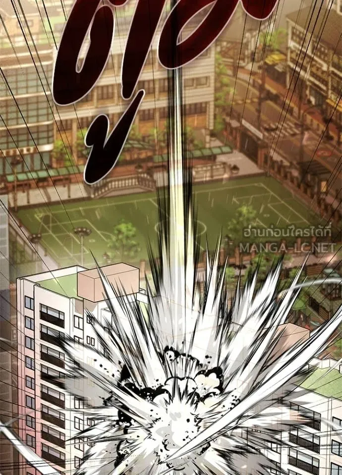 คืนแห่งโทแกบี ตอนที่ 107 รูปที่ 34