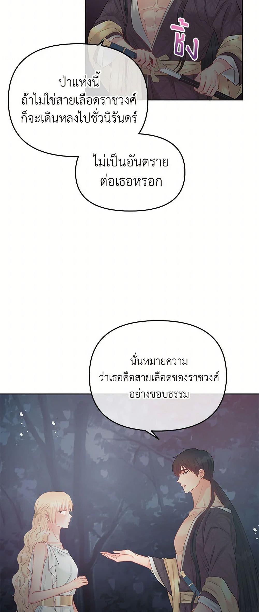 Manga-lc-com อ่านมังงะ อ่านการ์ตูน ออนไลน์ ฟรี Don’t Concern Yourself With That Book ตอนที่ 1 2 3 4 5 6 7 8 9 10 11 12 13 14 ฟรี ไม่มีโฆษณา Manga-lc - อ่าน มังงะ อ่าน การ์ตูน ออนไลน์ อ่านมังงะ ฟรี