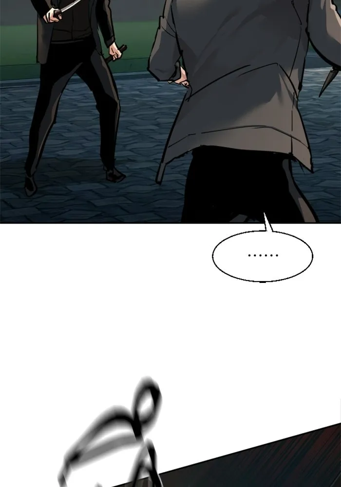 พี่ชายสายบอดี้การ์ด ตอนที่ 266 รูปที่ 124