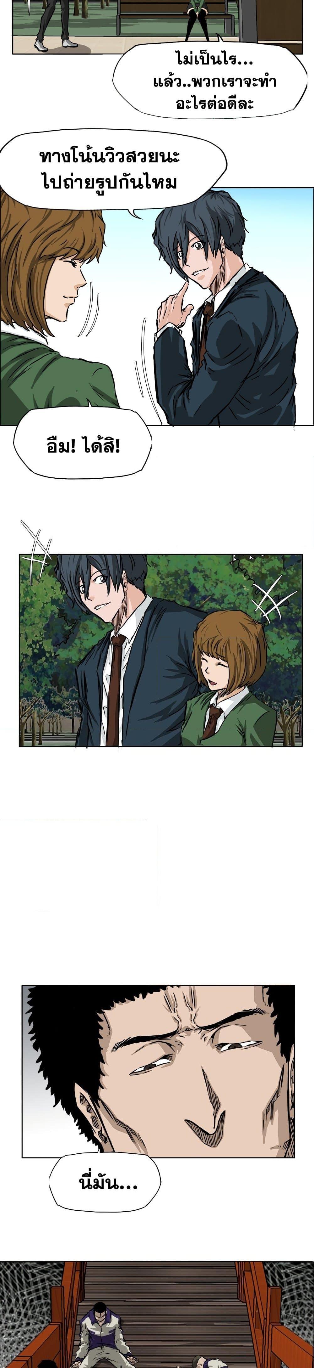 Manga-lc-com อ่านมังงะ อ่านการ์ตูน ออนไลน์ ฟรี Boss in School ตอนที่ 1 2 3 4 5 6 7 8 9 10 11 12 13 14 ฟรี ไม่มีโฆษณา Manga-lc - อ่าน มังงะ อ่าน การ์ตูน ออนไลน์ อ่านมังงะ ฟรี