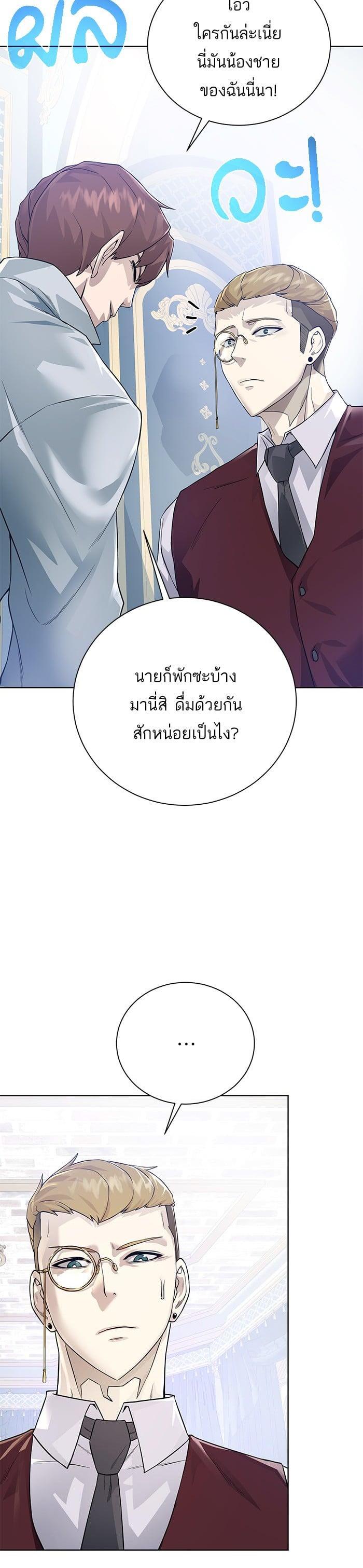 Manga-lc-com อ่านมังงะ อ่านการ์ตูน ออนไลน์ ฟรี Dungeons and Artifacts ตอนที่ 1 2 3 4 5 6 7 8 9 10 11 12 13 14 ฟรี ไม่มีโฆษณา Manga-lc - อ่าน มังงะ อ่าน การ์ตูน ออนไลน์ อ่านมังงะ ฟรี