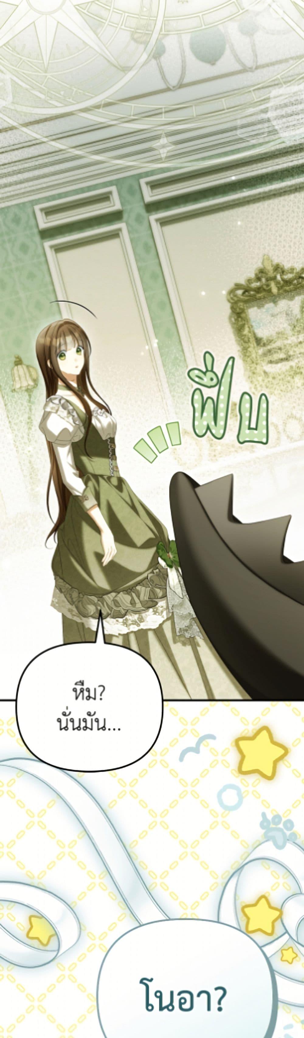 Manga-lc-com อ่านมังงะ อ่านการ์ตูน ออนไลน์ ฟรี Why Are You Obsessed With Your Fake Wife ตอนที่ 1 2 3 4 5 6 7 8 9 10 11 12 13 14 ฟรี ไม่มีโฆษณา Manga-lc - อ่าน มังงะ อ่าน การ์ตูน ออนไลน์ อ่านมังงะ ฟรี