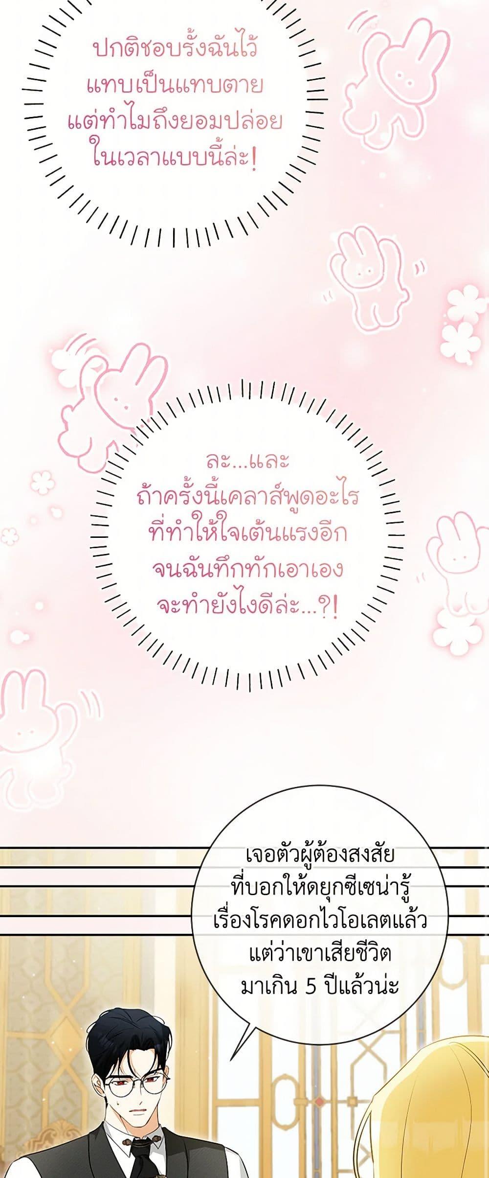 Manga-lc-com อ่านมังงะ อ่านการ์ตูน ออนไลน์ ฟรี I Think I’ve Been Possessed Somewhere ตอนที่ 1 2 3 4 5 6 7 8 9 10 11 12 13 14 ฟรี ไม่มีโฆษณา Manga-lc - อ่าน มังงะ อ่าน การ์ตูน ออนไลน์ อ่านมังงะ ฟรี