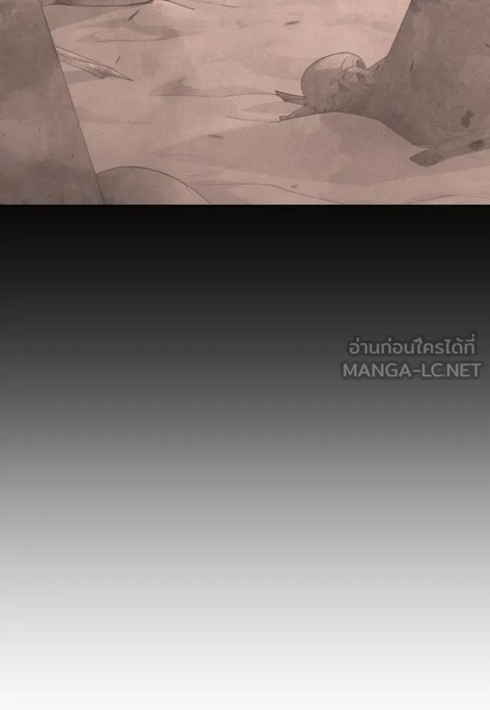 ยุคแห่งยอดมนุษย์ ตอนที่ 102 รูปที่ 174