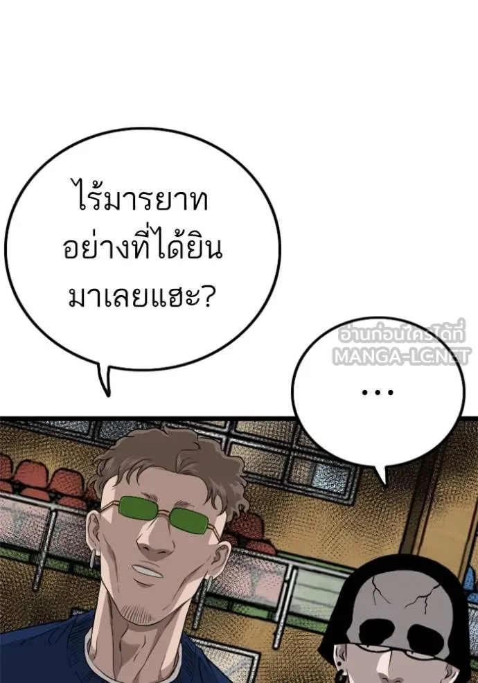BAD GUY ตอนที่ 220 รูปที่ 129