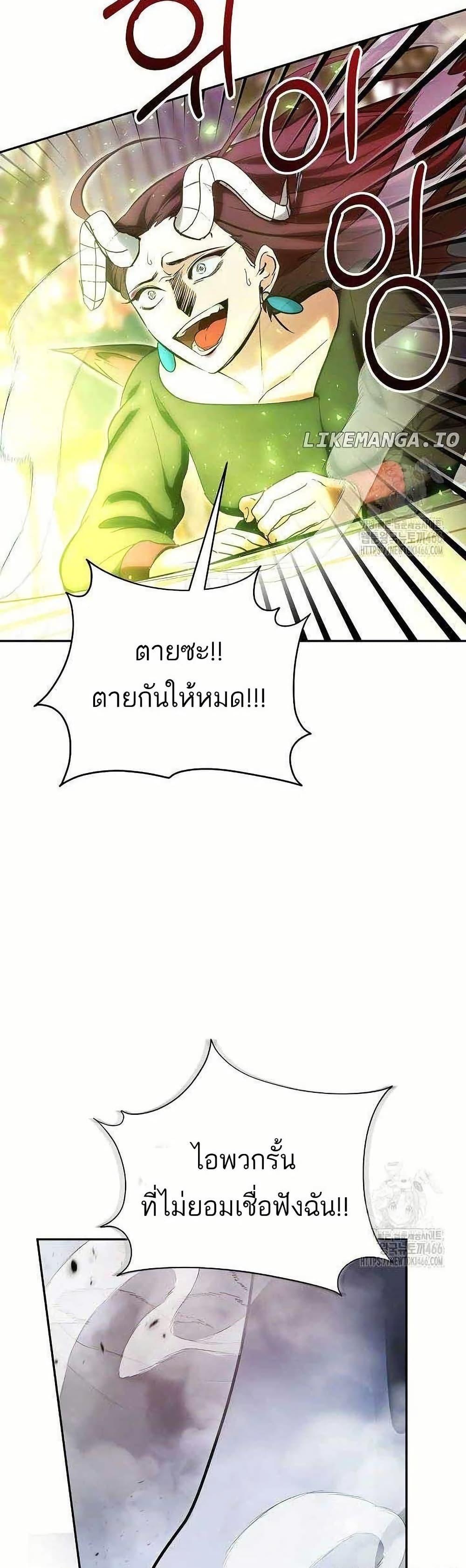 Manga-lc-com อ่านมังงะ อ่านการ์ตูน ออนไลน์ ฟรี I Became a Civil Servant in a Magical World ตอนที่ 1 2 3 4 5 6 7 8 9 10 11 12 13 14 ฟรี ไม่มีโฆษณา Manga-lc - อ่าน มังงะ อ่าน การ์ตูน ออนไลน์ อ่านมังงะ ฟรี