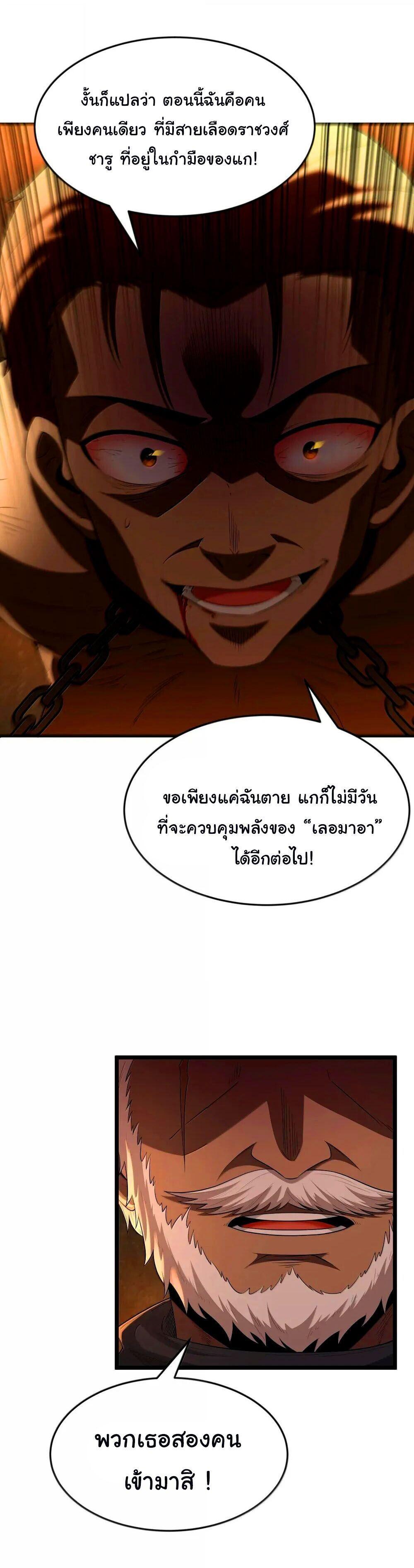 Manga-lc-com อ่านมังงะ อ่านการ์ตูน ออนไลน์ ฟรี This Hero is a Money Supremacist ตอนที่ 1 2 3 4 5 6 7 8 9 10 11 12 13 14 ฟรี ไม่มีโฆษณา Manga-lc - อ่าน มังงะ อ่าน การ์ตูน ออนไลน์ อ่านมังงะ ฟรี