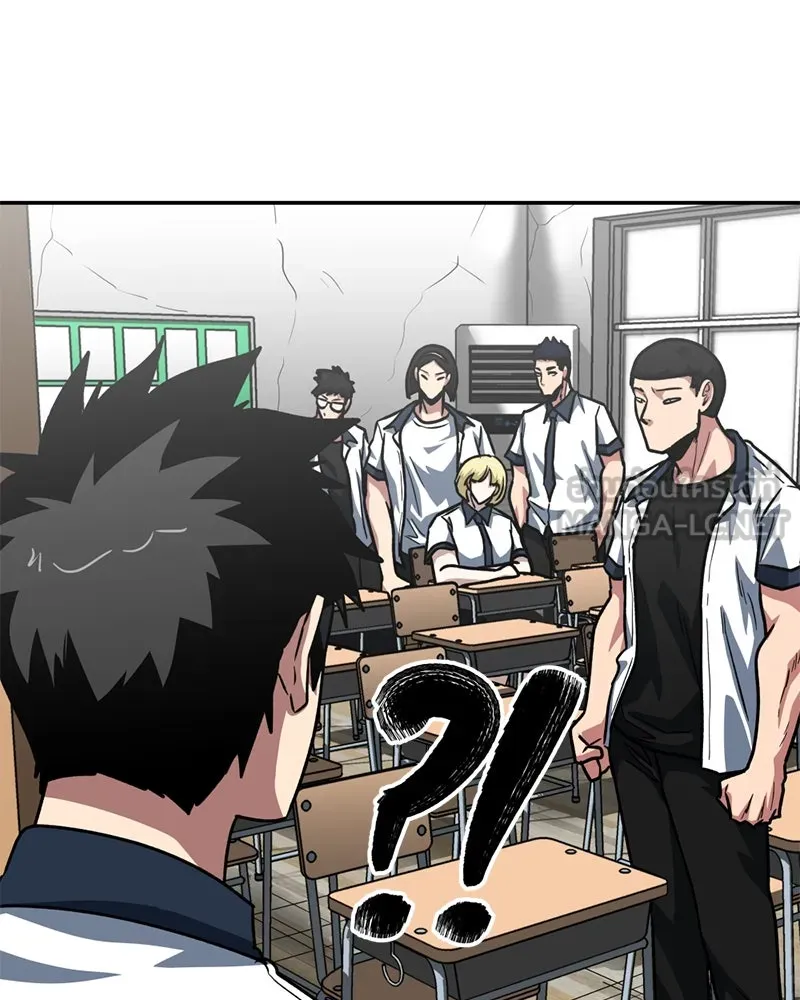 โรงเรียนสัตว์กินเนื้อ ตอนที่ 70 รูปที่ 81