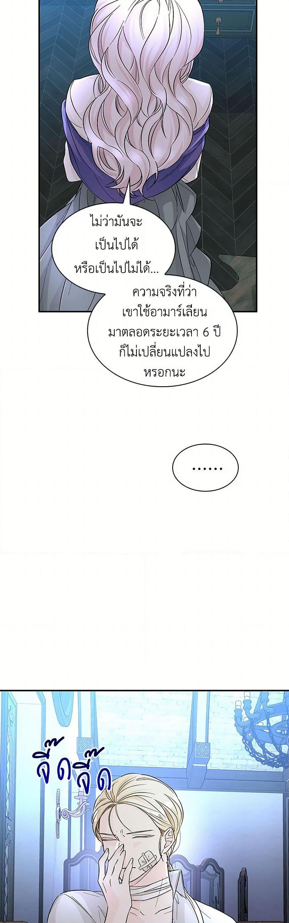 Manga-lc-com อ่านมังงะ อ่านการ์ตูน ออนไลน์ ฟรี Villains Behind the Curtains ตอนที่ 1 2 3 4 5 6 7 8 9 10 11 12 13 14 ฟรี ไม่มีโฆษณา Manga-lc - อ่าน มังงะ อ่าน การ์ตูน ออนไลน์ อ่านมังงะ ฟรี