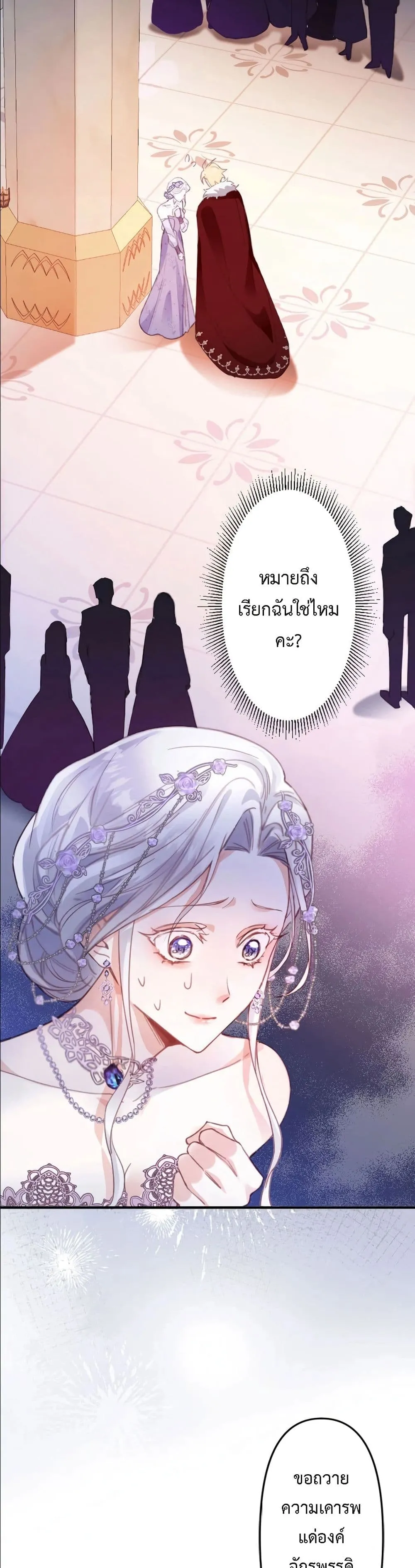 Manga-lc-com อ่านมังงะ อ่านการ์ตูน ออนไลน์ ฟรี I’m a Contract Stepmother, but the Tyrant Is Way Too Overpro ตอนที่ 1 2 3 4 5 6 7 8 9 10 11 12 13 14 ฟรี ไม่มีโฆษณา Manga-lc - อ่าน มังงะ อ่าน การ์ตูน ออนไลน์ อ่านมังงะ ฟรี