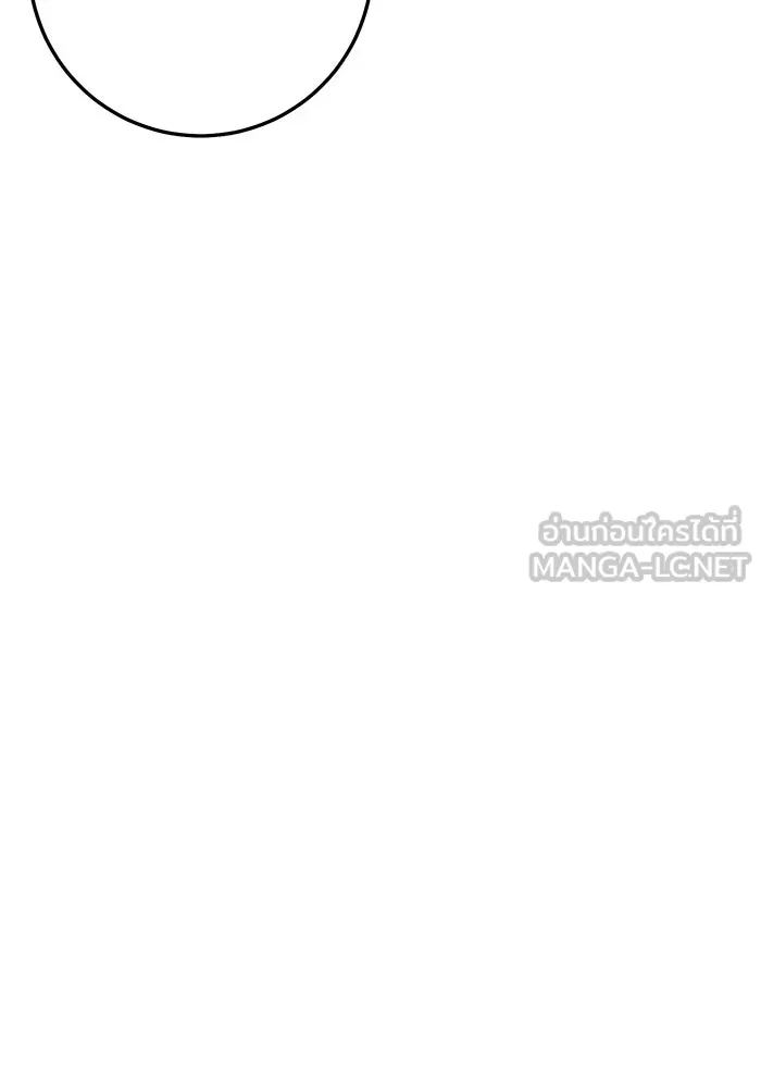 ราชินีนักบู๊ ตอนที่ 55 รูปที่ 12