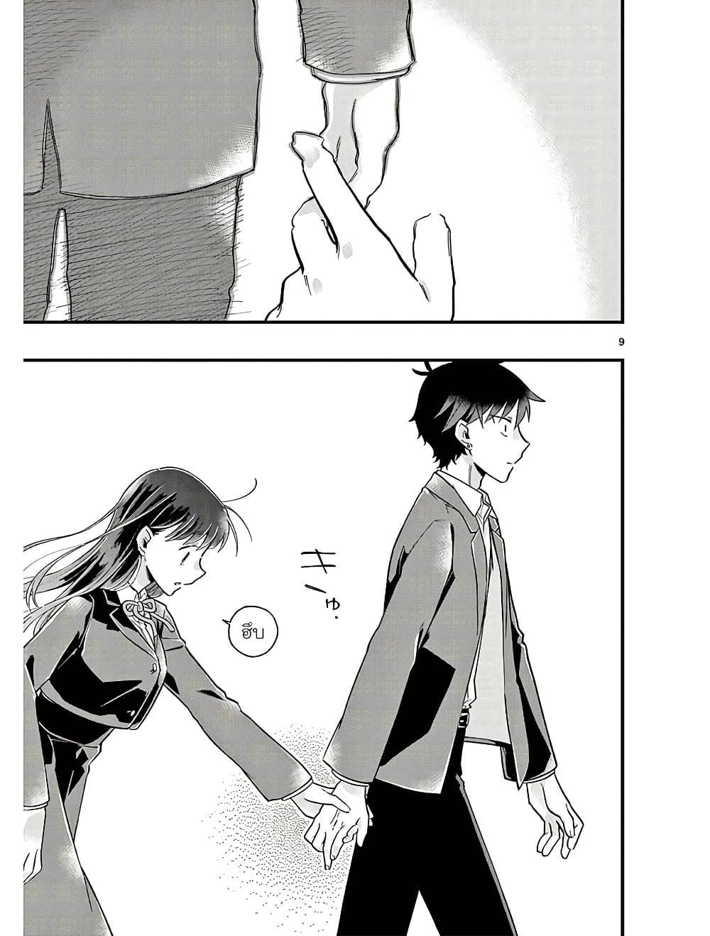 Manga-lc-com อ่านมังงะ อ่านการ์ตูน ออนไลน์ ฟรี Chotto Dake Nuke Chau Hiiragi-san ตอนที่ 1 2 3 4 5 6 7 8 9 10 11 12 13 14 ฟรี ไม่มีโฆษณา Manga-lc - อ่าน มังงะ อ่าน การ์ตูน ออนไลน์ อ่านมังงะ ฟรี