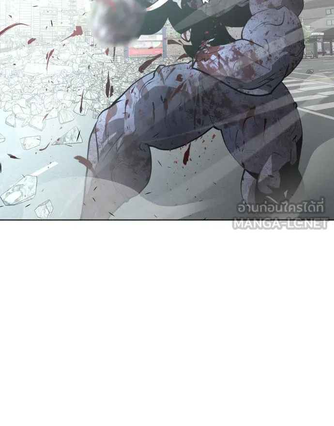 ยุคแห่งยอดมนุษย์ ตอนที่ 84 รูปที่ 3
