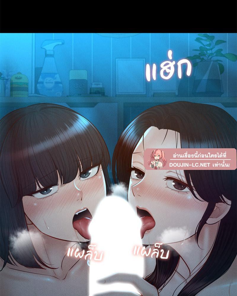 Doujin-Lc- อ่าน โดจิน มังฮวา เกาหลี ญี่ปุ่น จีน แปลไทย sweet home ตอนที่ 1 2 3 4 5 6 7 8 9 10 11 12 13 14 ฟรี ไม่มีโฆษณา อ่าน โดจิน Manhwa เกาหลี ญี่ปุ่น จีน เรามีครบ คัดมาให้เน้นๆ โดจิน 18+ รับประกันความฟินโดย  Doujin Lc