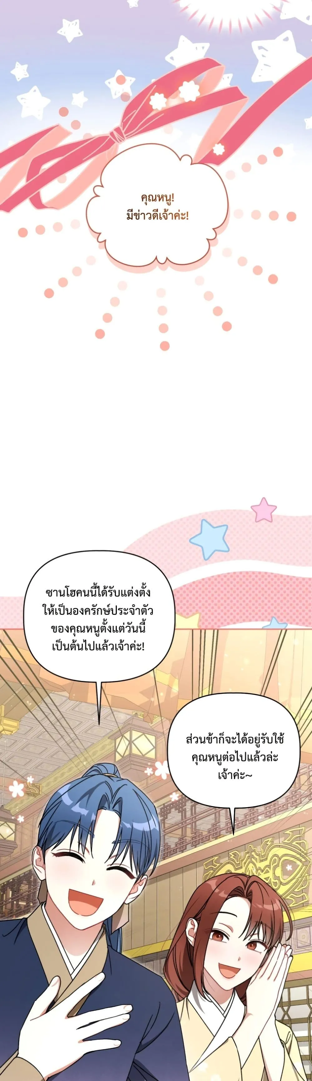 Manga-lc-com อ่านมังงะ อ่านการ์ตูน ออนไลน์ ฟรี The White Tiger Clan Little Fluff ตอนที่ 1 2 3 4 5 6 7 8 9 10 11 12 13 14 ฟรี ไม่มีโฆษณา Manga-lc - อ่าน มังงะ อ่าน การ์ตูน ออนไลน์ อ่านมังงะ ฟรี
