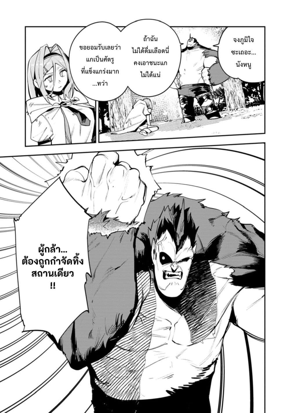 Manga-lc-com อ่านมังงะ อ่านการ์ตูน ออนไลน์ ฟรี Game Chishiki de Saikyou ni Natta Mob Heishi wa, Shin no Jitsuryoku wo Kakushitai ตอนที่ 1 2 3 4 5 6 7 8 9 10 11 12 13 14 ฟรี ไม่มีโฆษณา Manga-lc - อ่าน มังงะ อ่าน การ์ตูน ออนไลน์ อ่านมังงะ ฟรี