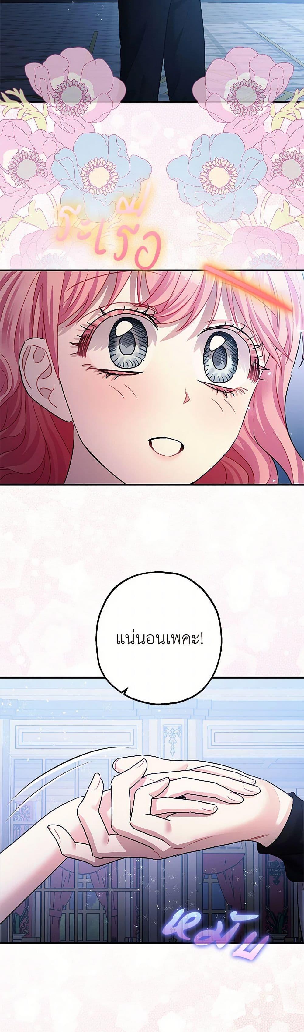 Manga-lc-com อ่านมังงะ อ่านการ์ตูน ออนไลน์ ฟรี The Tyrant’s Tranquilizer ตอนที่ 1 2 3 4 5 6 7 8 9 10 11 12 13 14 ฟรี ไม่มีโฆษณา Manga-lc - อ่าน มังงะ อ่าน การ์ตูน ออนไลน์ อ่านมังงะ ฟรี