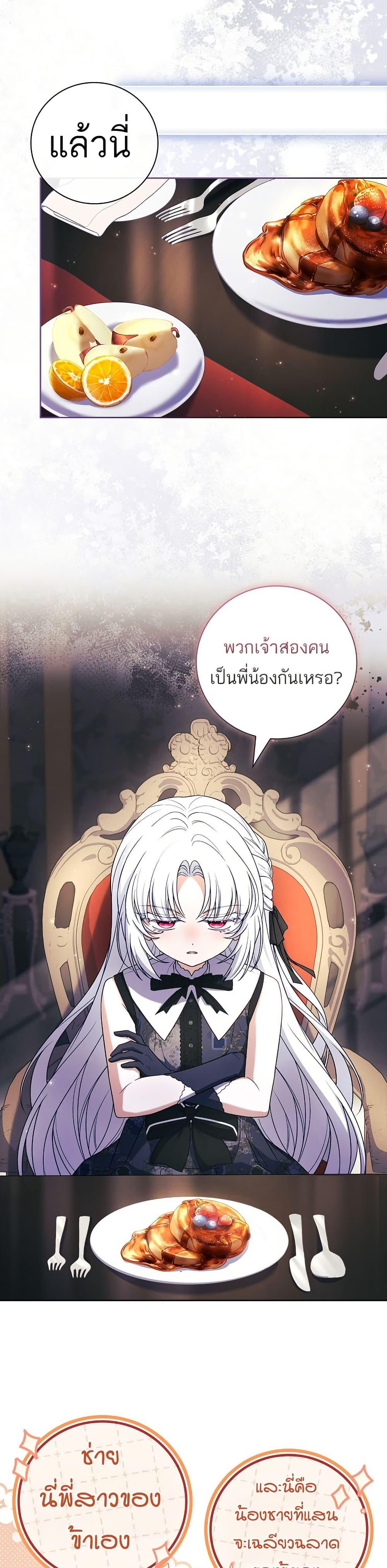 Manga-lc-com อ่านมังงะ อ่านการ์ตูน ออนไลน์ ฟรี The Father and the Daughter ตอนที่ 1 2 3 4 5 6 7 8 9 10 11 12 13 14 ฟรี ไม่มีโฆษณา Manga-lc - อ่าน มังงะ อ่าน การ์ตูน ออนไลน์ อ่านมังงะ ฟรี