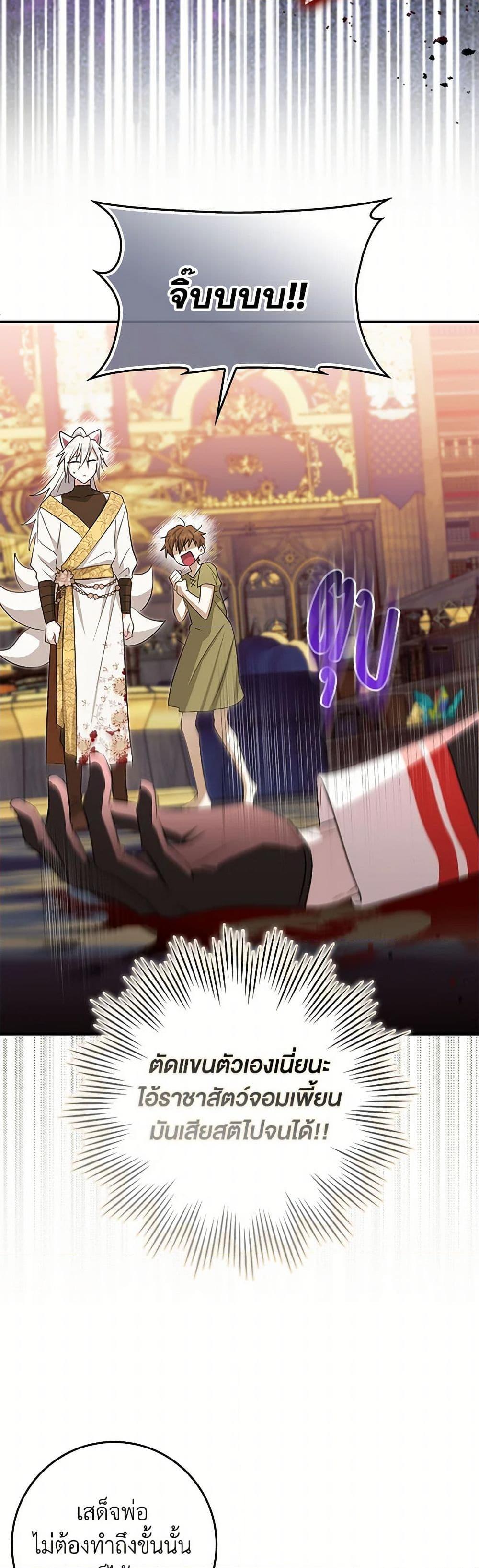 Manga-lc-com อ่านมังงะ อ่านการ์ตูน ออนไลน์ ฟรี The Countdown of My Death Is Spamming My Status Window ตอนที่ 1 2 3 4 5 6 7 8 9 10 11 12 13 14 ฟรี ไม่มีโฆษณา Manga-lc - อ่าน มังงะ อ่าน การ์ตูน ออนไลน์ อ่านมังงะ ฟรี