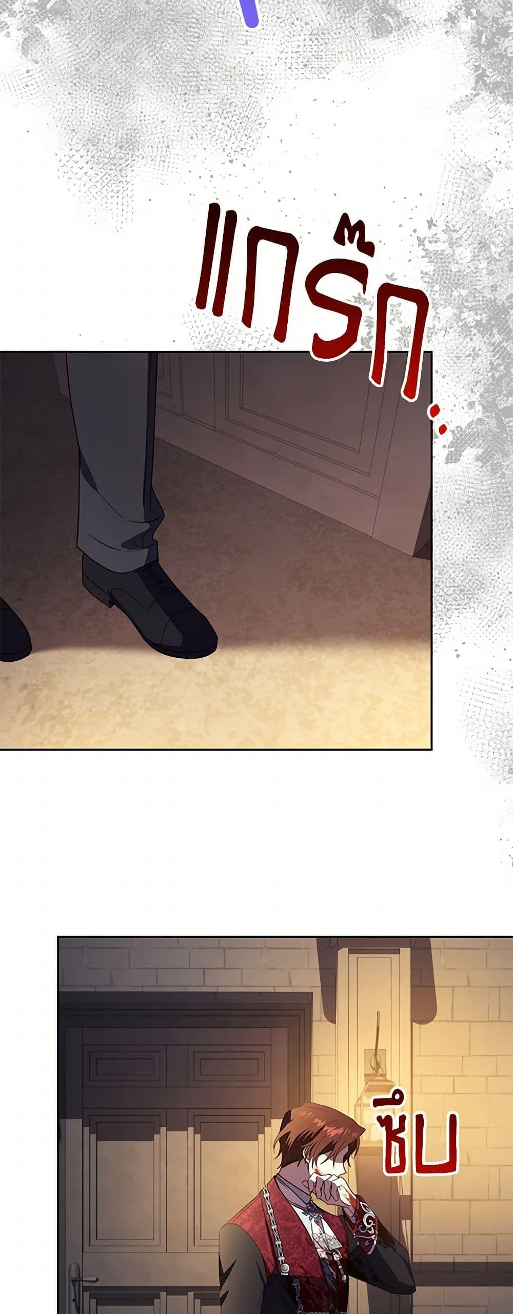 Manga-lc-com อ่านมังงะ อ่านการ์ตูน ออนไลน์ ฟรี Immoral Duke’s Family Needs to be Homeschooled ตอนที่ 1 2 3 4 5 6 7 8 9 10 11 12 13 14 ฟรี ไม่มีโฆษณา Manga-lc - อ่าน มังงะ อ่าน การ์ตูน ออนไลน์ อ่านมังงะ ฟรี