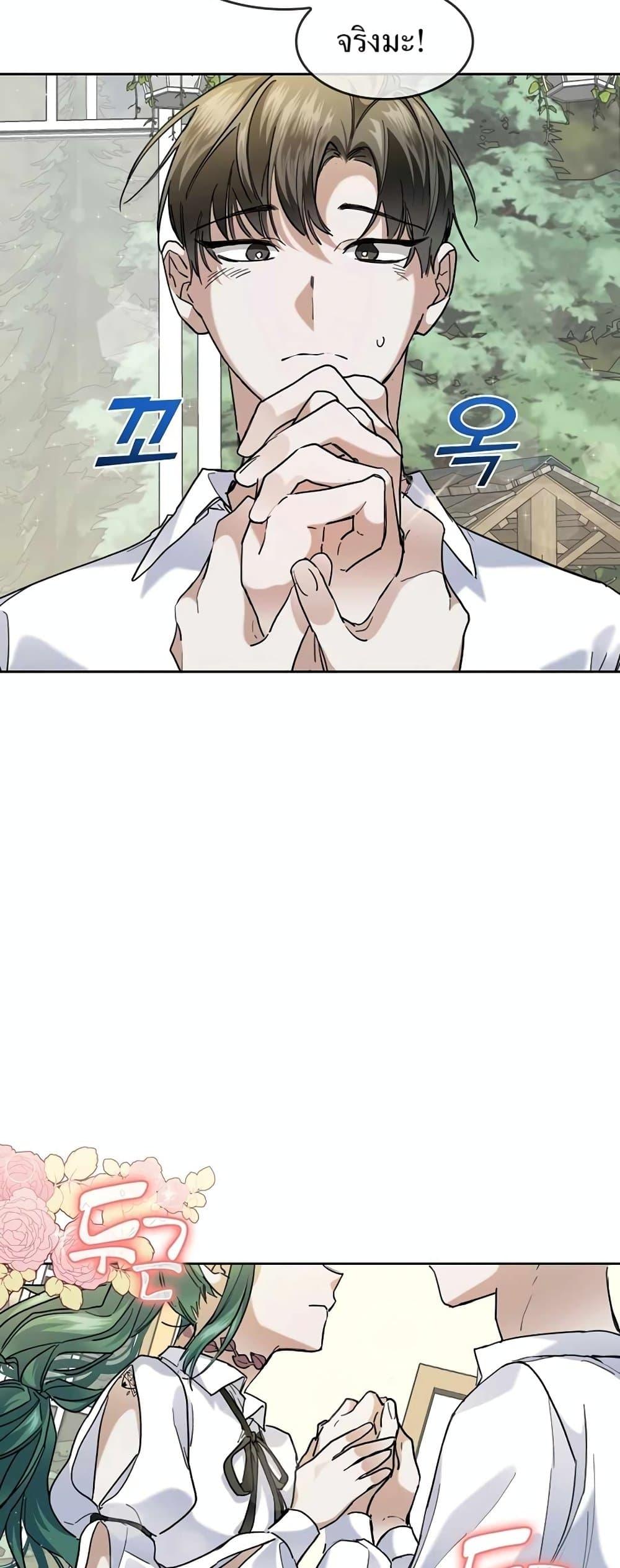 Manga-lc-com อ่านมังงะ อ่านการ์ตูน ออนไลน์ ฟรี Cooking Wizard ตอนที่ 1 2 3 4 5 6 7 8 9 10 11 12 13 14 ฟรี ไม่มีโฆษณา Manga-lc - อ่าน มังงะ อ่าน การ์ตูน ออนไลน์ อ่านมังงะ ฟรี