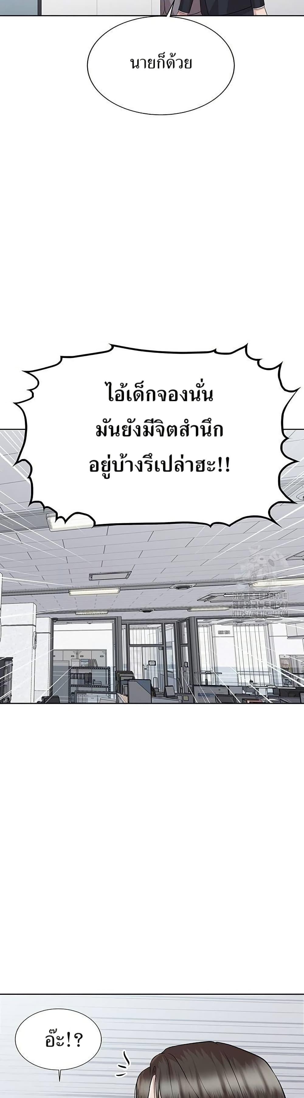 Manga-lc-com อ่านมังงะ อ่านการ์ตูน ออนไลน์ ฟรี Lotto 1st Place Winner Goes to Work Too ตอนที่ 1 2 3 4 5 6 7 8 9 10 11 12 13 14 ฟรี ไม่มีโฆษณา Manga-lc - อ่าน มังงะ อ่าน การ์ตูน ออนไลน์ อ่านมังงะ ฟรี