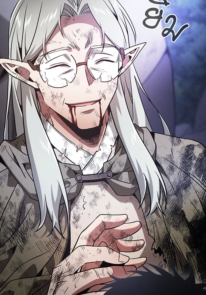 นักดาบอัจฉริยะจากอะคาเดมี ตอนที่ 48 รูปที่ 52