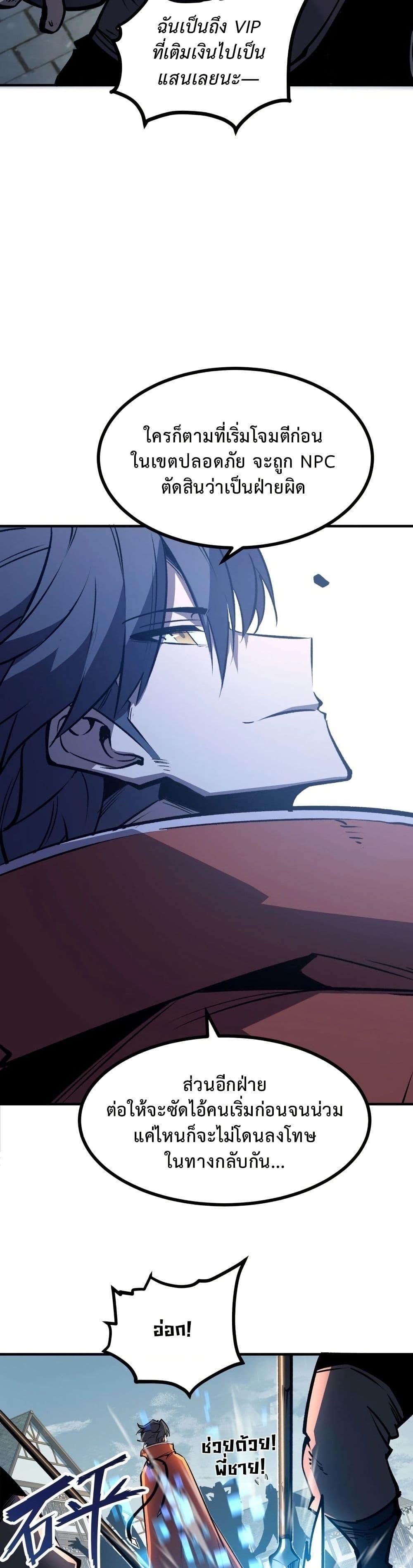 Manga-lc-com อ่านมังงะ อ่านการ์ตูน ออนไลน์ ฟรี Rebirth of the Super Battle God ตอนที่ 1 2 3 4 5 6 7 8 9 10 11 12 13 14 ฟรี ไม่มีโฆษณา Manga-lc - อ่าน มังงะ อ่าน การ์ตูน ออนไลน์ อ่านมังงะ ฟรี