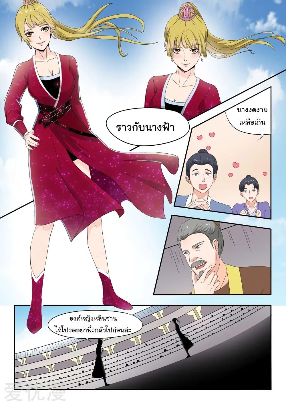Manga-lc-com อ่านมังงะ อ่านการ์ตูน ออนไลน์ ฟรี Martial Master ตอนที่ 1 2 3 4 5 6 7 8 9 10 11 12 13 14 ฟรี ไม่มีโฆษณา Manga-lc - อ่าน มังงะ อ่าน การ์ตูน ออนไลน์ อ่านมังงะ ฟรี